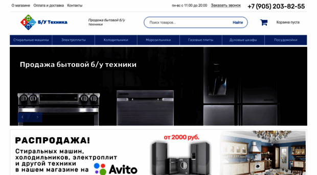 economtech.ru
