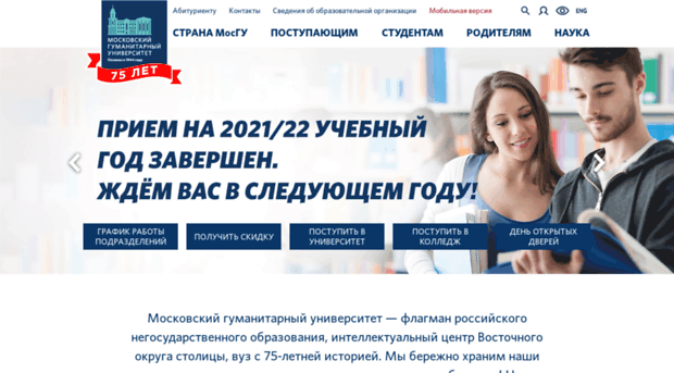 economy.mosgu.ru