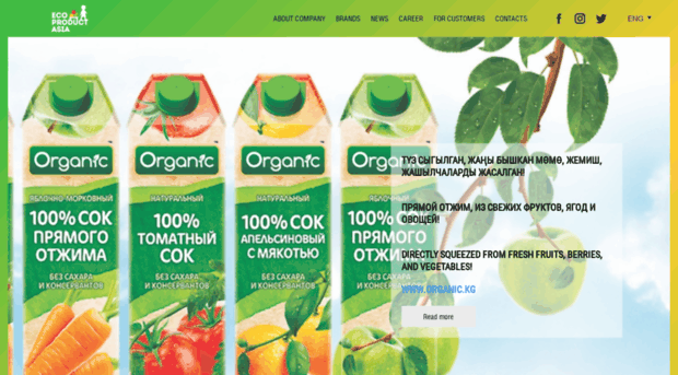 ecoproduct.kg