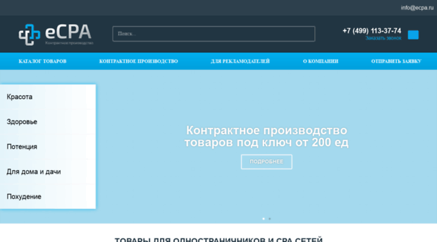 ecpa.ru