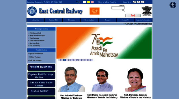 ecr.indianrailways.gov.in
