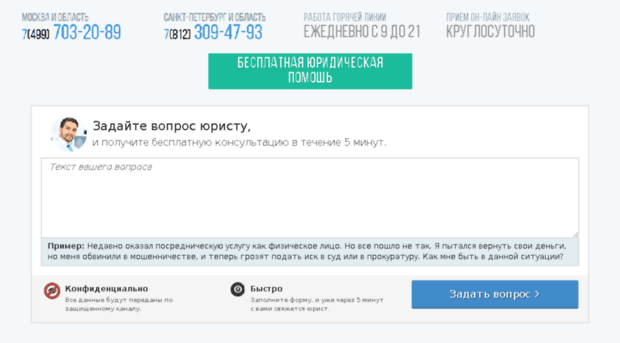 edelveisesalon.ru