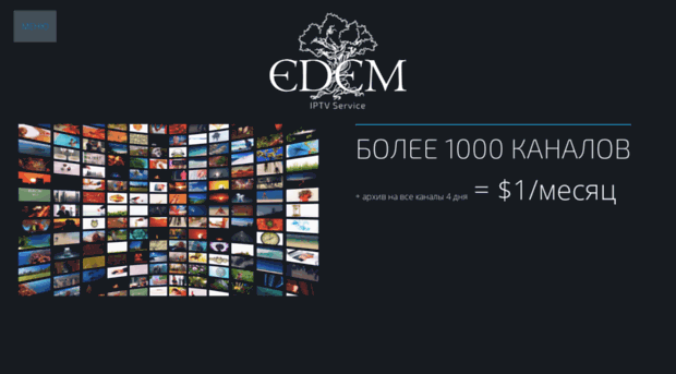edem.tv