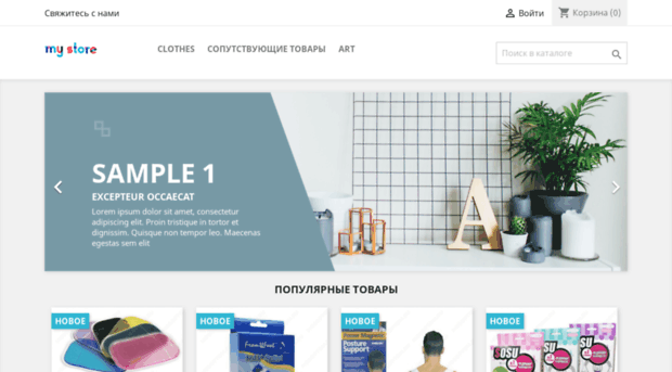 edendy.ru