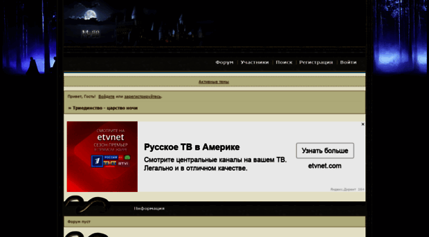 edinstvo.mybb.ru