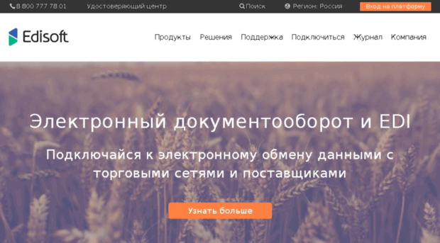 edisoft.by