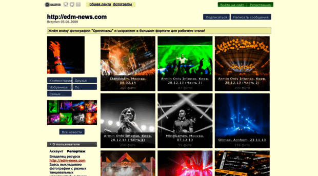 edm-news.gallery.ru