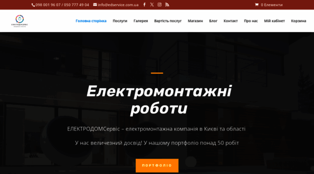 edservice.com.ua