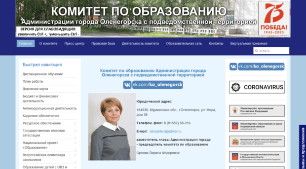 edu-ol.ru