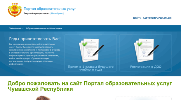 edu.cap.ru
