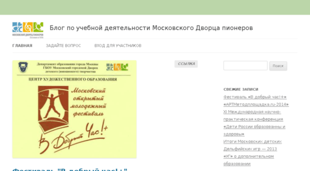 edu.dvorec.su