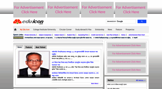 eduicon.com