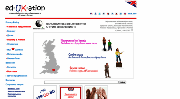 edukation.com.ua