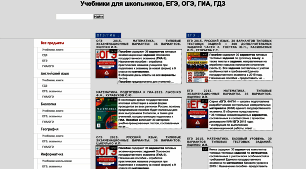 edumaterials.ru