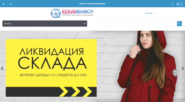 edusmamoy.ru
