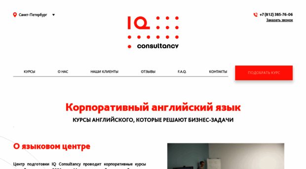 edustaff.ru