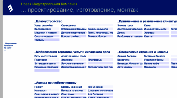 eee.ru