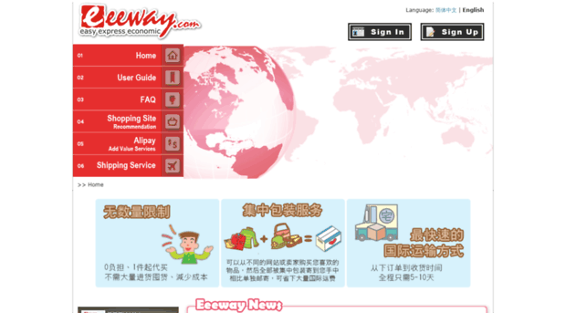 eeeway.com