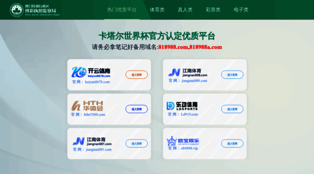 efile-your-taxes-online.com