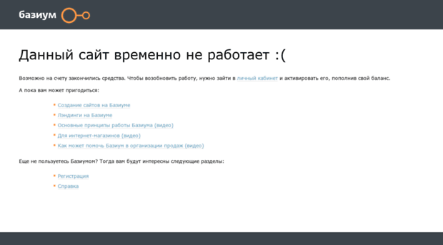 efksystem.bazium.ru