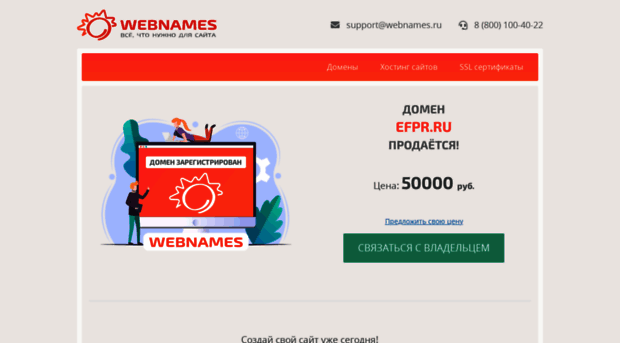 efpr.ru