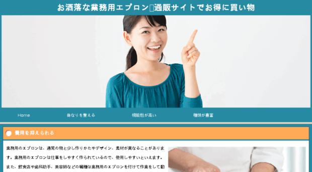 egetebe.com