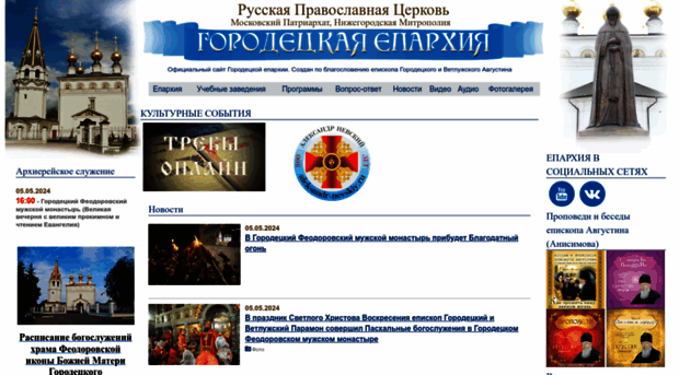 egiv.ru