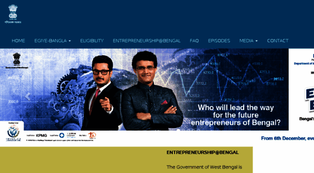 egiyebangla.in
