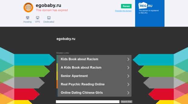 egobaby.ru