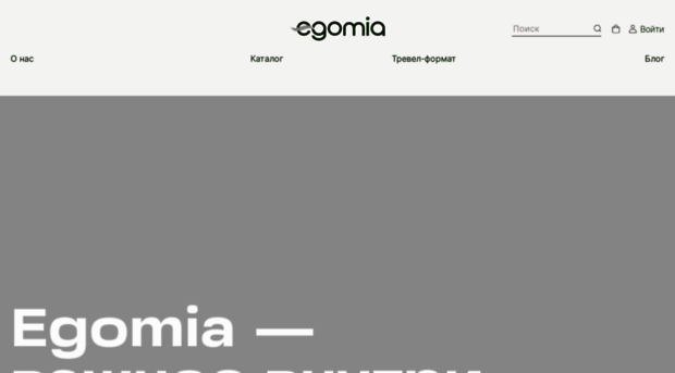 egomia.ru
