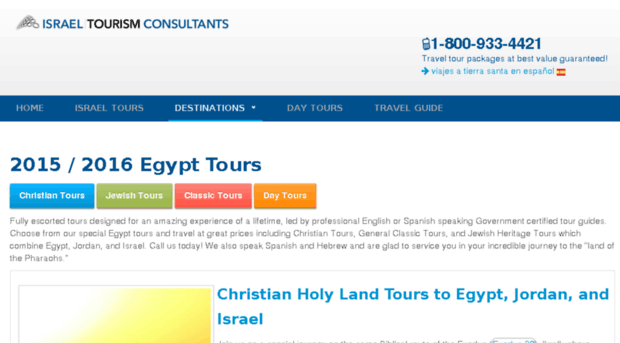 egypttourismconsultants.com