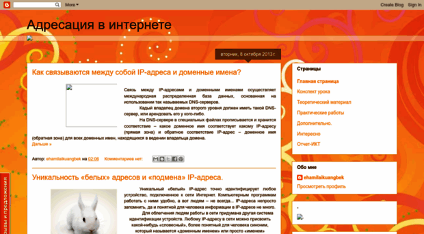 ehamilaikuangbek.blogspot.ru