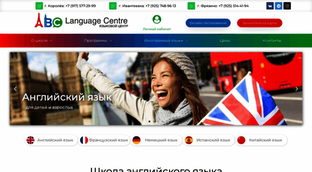 eibisi.ru