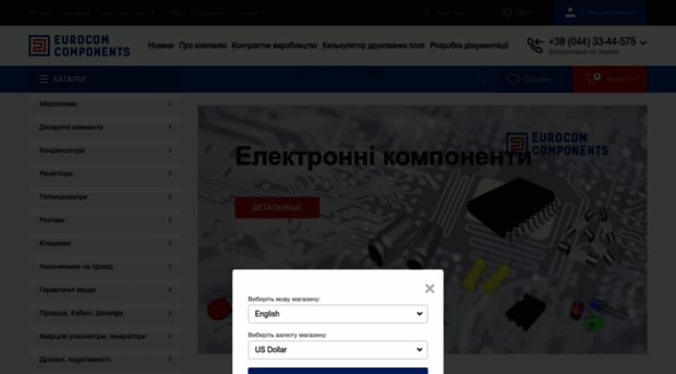 eic.com.ua