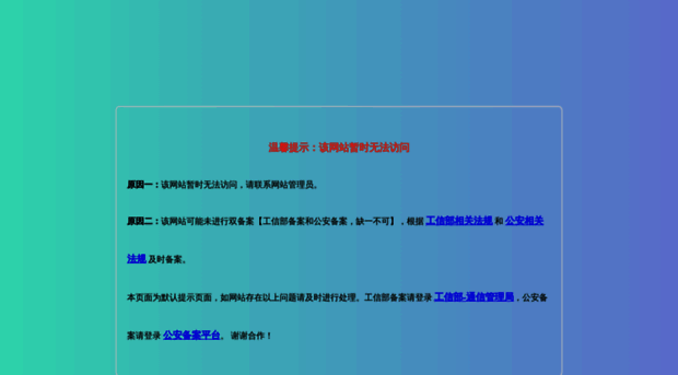 eip.shenye.com.cn