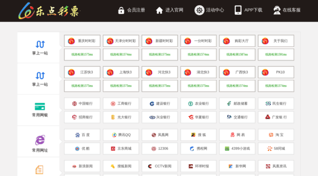 eis-system.com