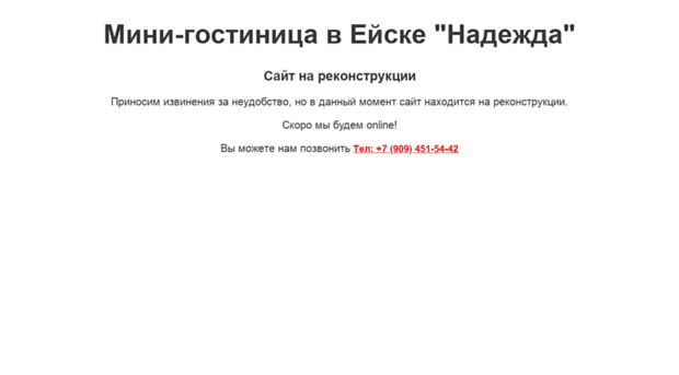 eisk-info.ru