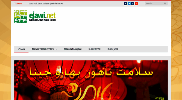 ejawi.net