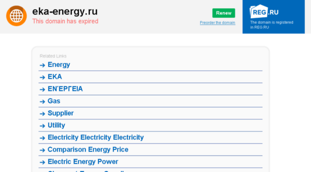 eka-energy.ru