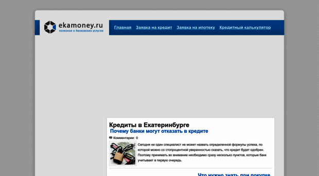 ekamoney.ru