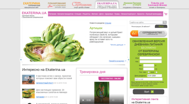 ekaterina.ua