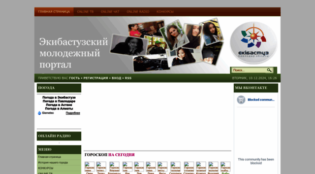 ekb-online.my1.ru