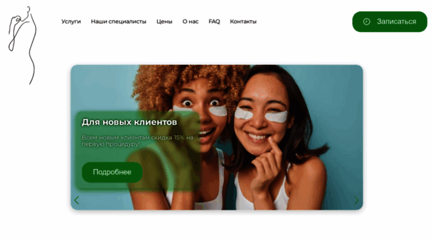 ekbline.ru