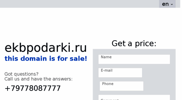 ekbpodarki.ru