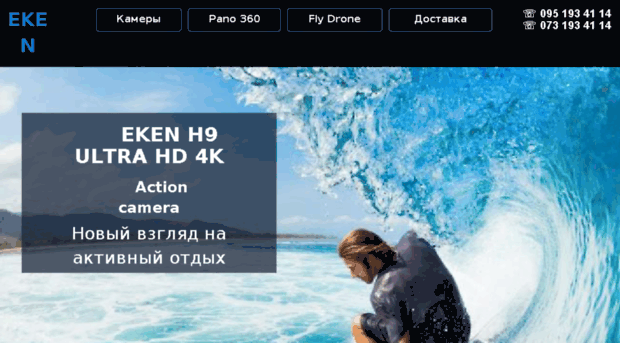eken.com.ua