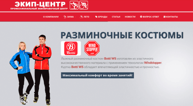 ekip-center.ru