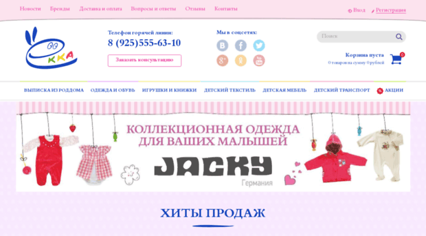 ekka-shop.ru