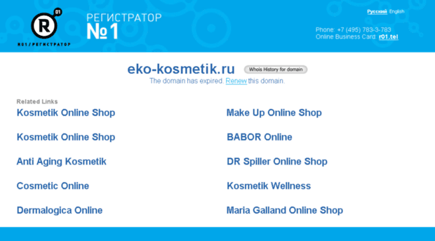 eko-kosmetik.ru