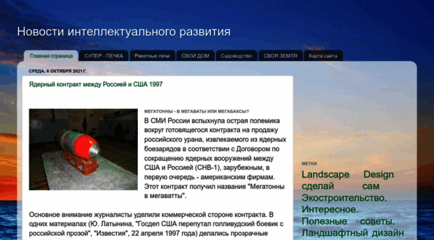 ekologinews.blogspot.com