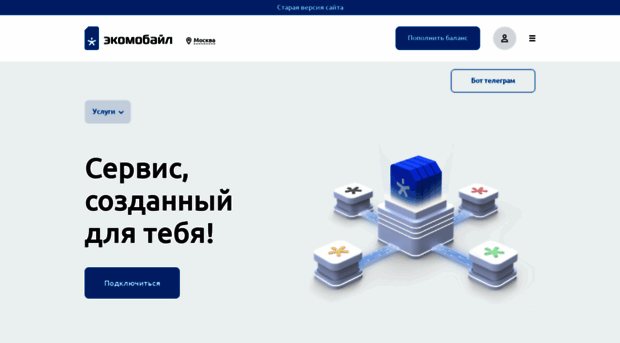 ekomobile.ru